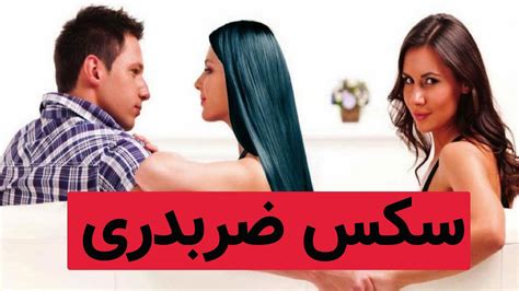 سکس زوری و خشن|رابطه جنسی خشن یا هارد سکس؛ تجربه‌ای متفاوت